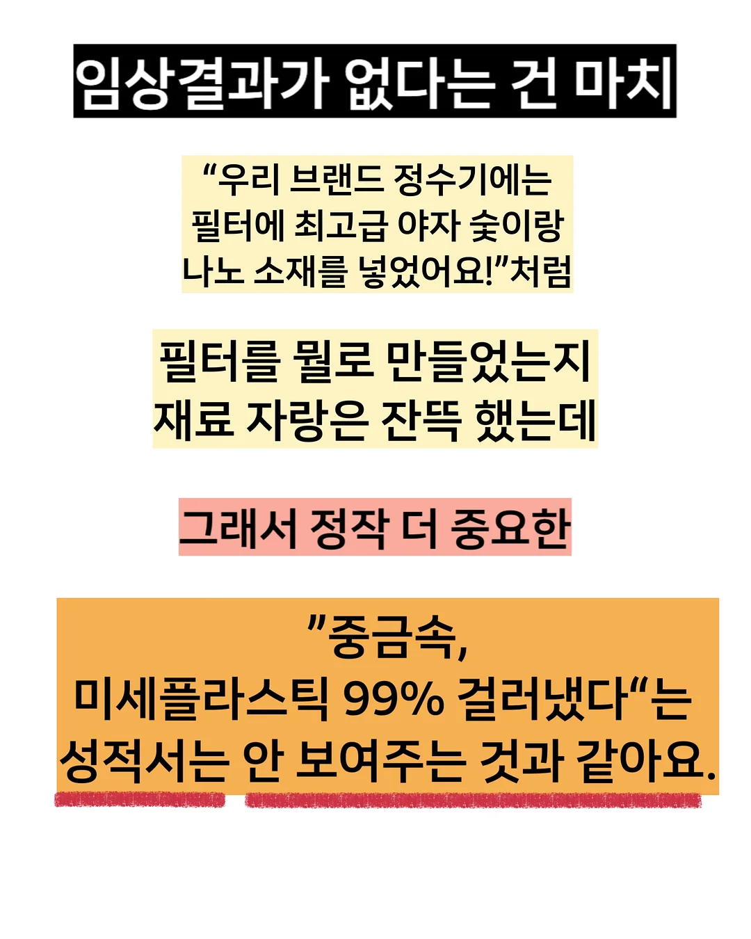 비엔드 쿨링 클라이밍 스커트 12