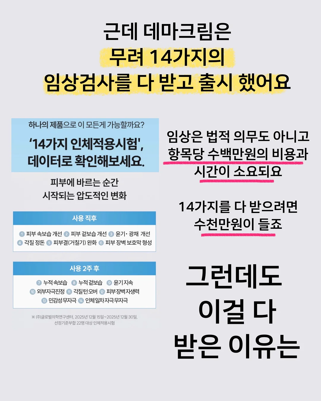 비엔드 쿨링 클라이밍 스커트 13