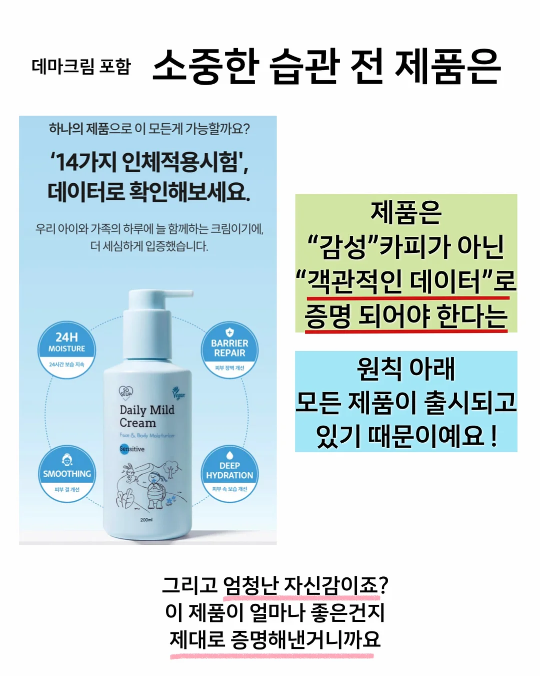 비엔드 쿨링 클라이밍 스커트 14