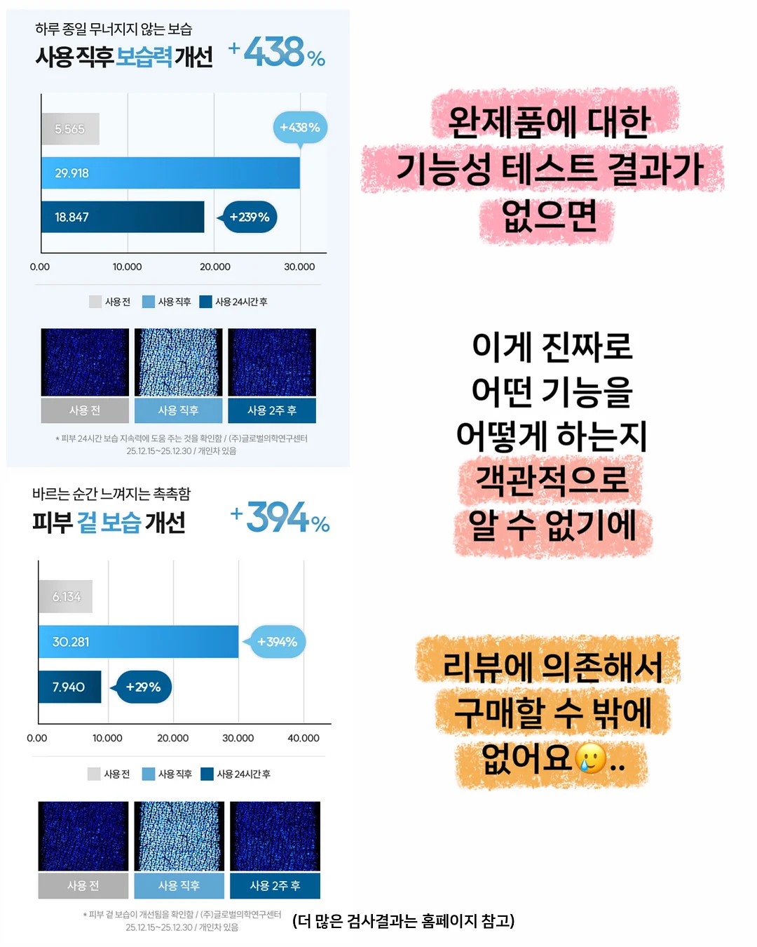 비엔드 쿨링 클라이밍 스커트 15