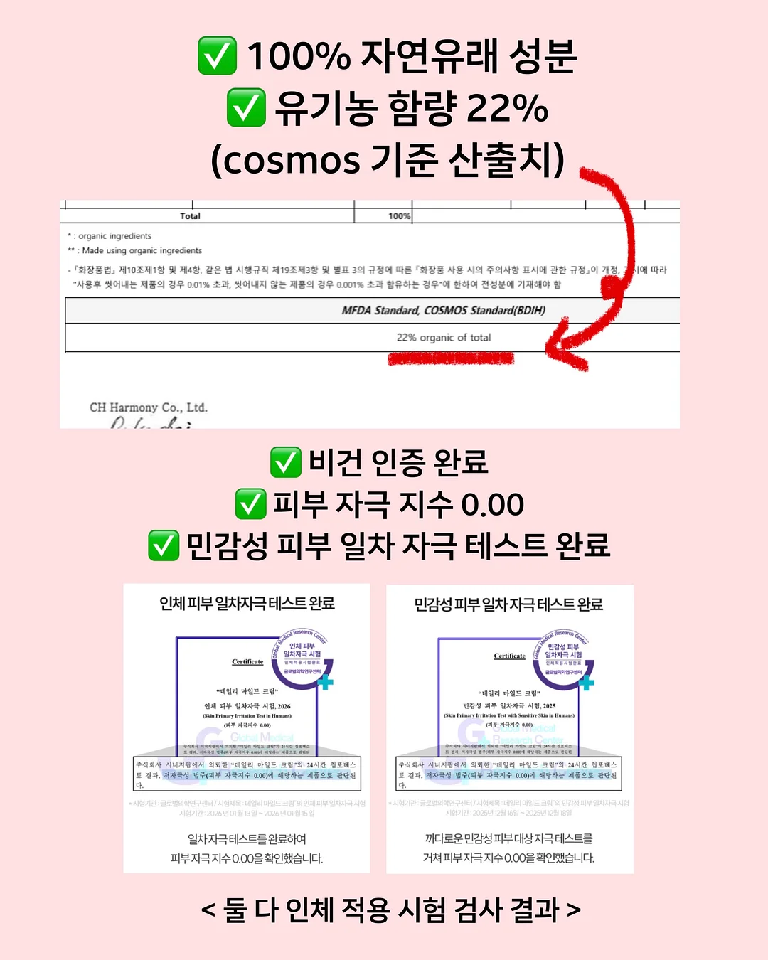 비엔드 쿨링 클라이밍 스커트 16