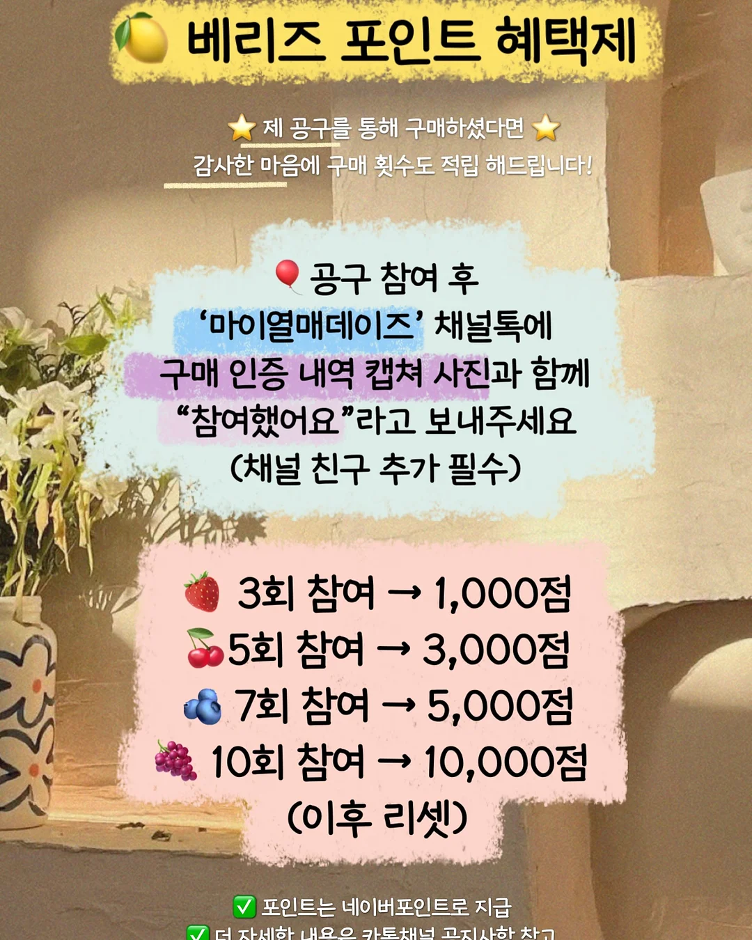 비엔드 쿨링 클라이밍 스커트 20