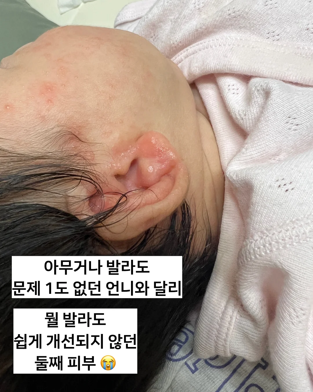 비엔드 쿨링 클라이밍 스커트 2