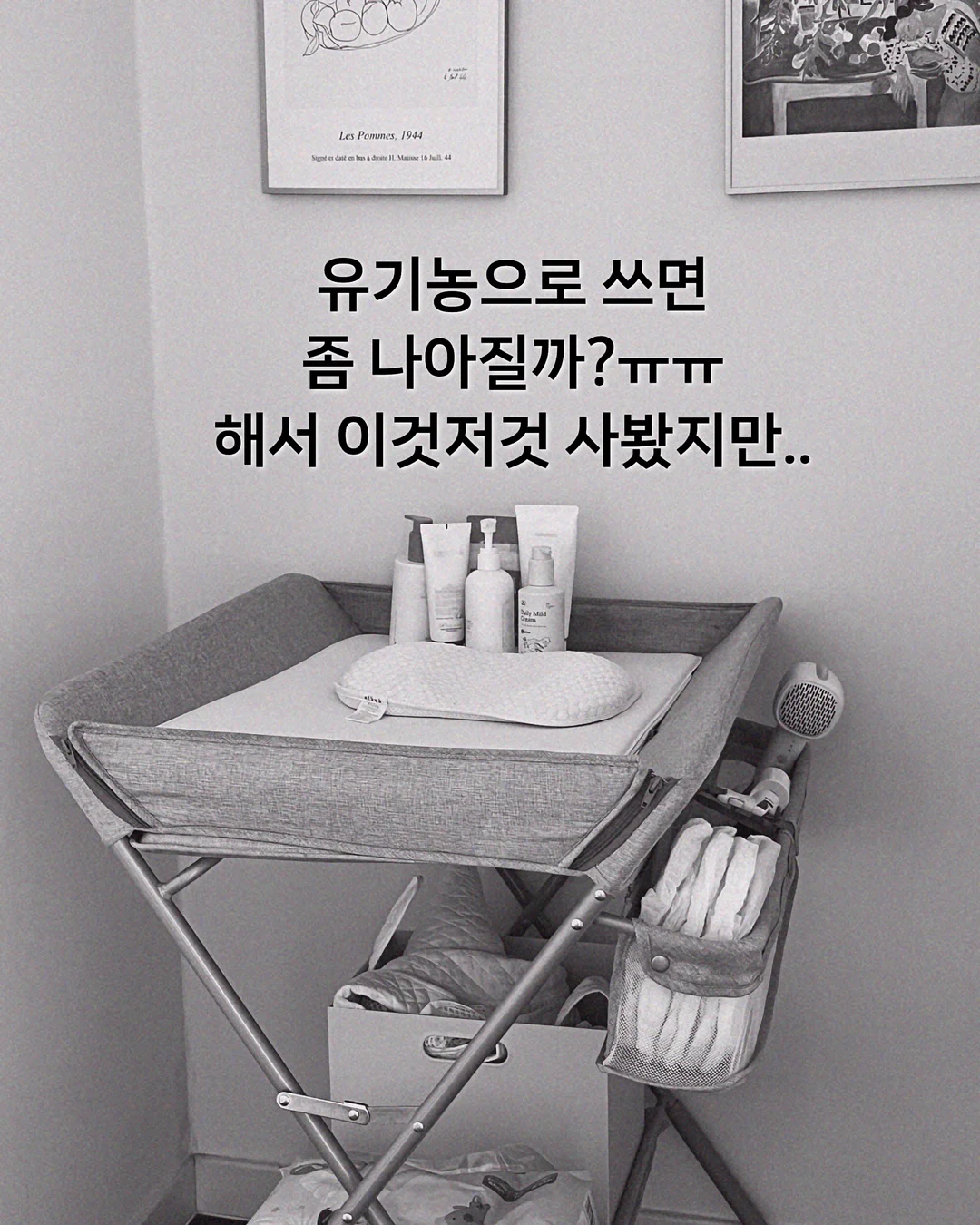 비엔드 쿨링 클라이밍 스커트 3