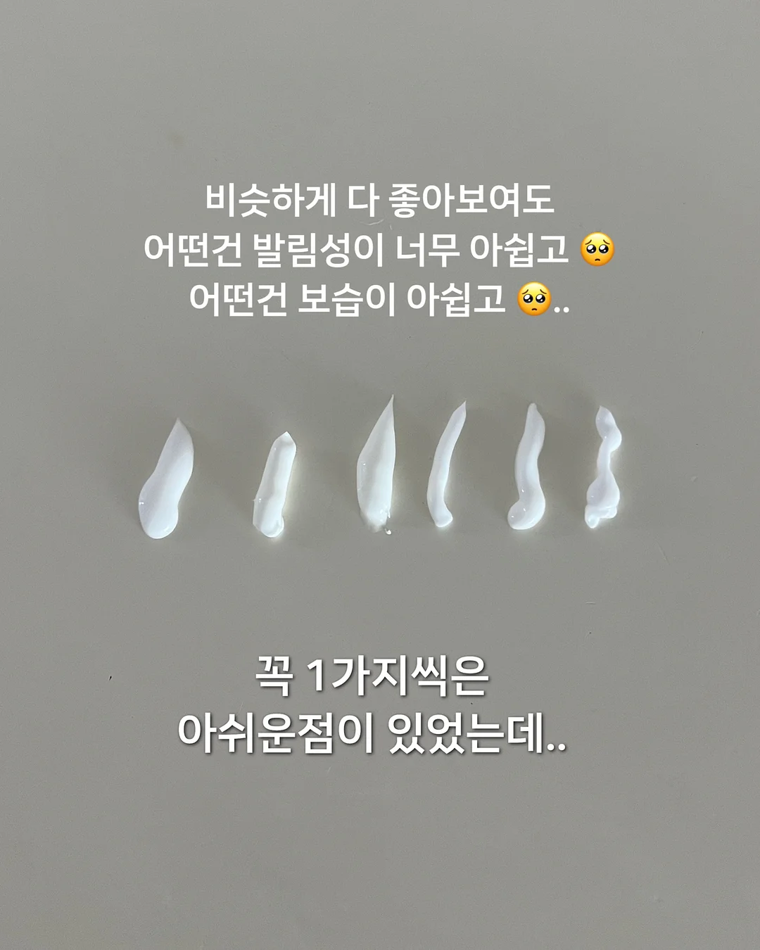 비엔드 쿨링 클라이밍 스커트 7