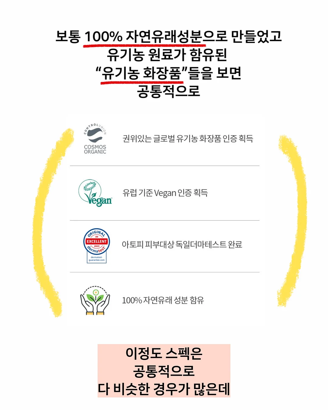 비엔드 쿨링 클라이밍 스커트 9