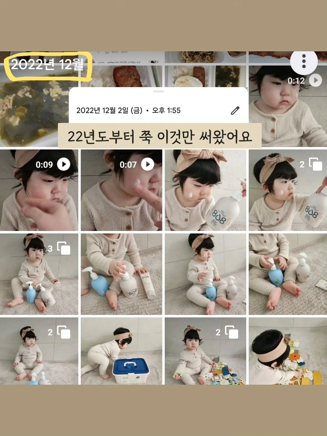 하마보우 3