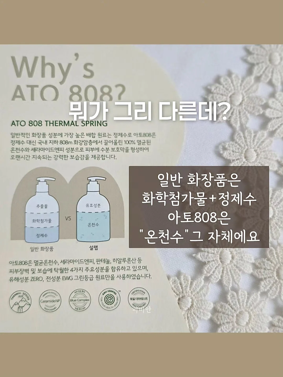 하마보우 5