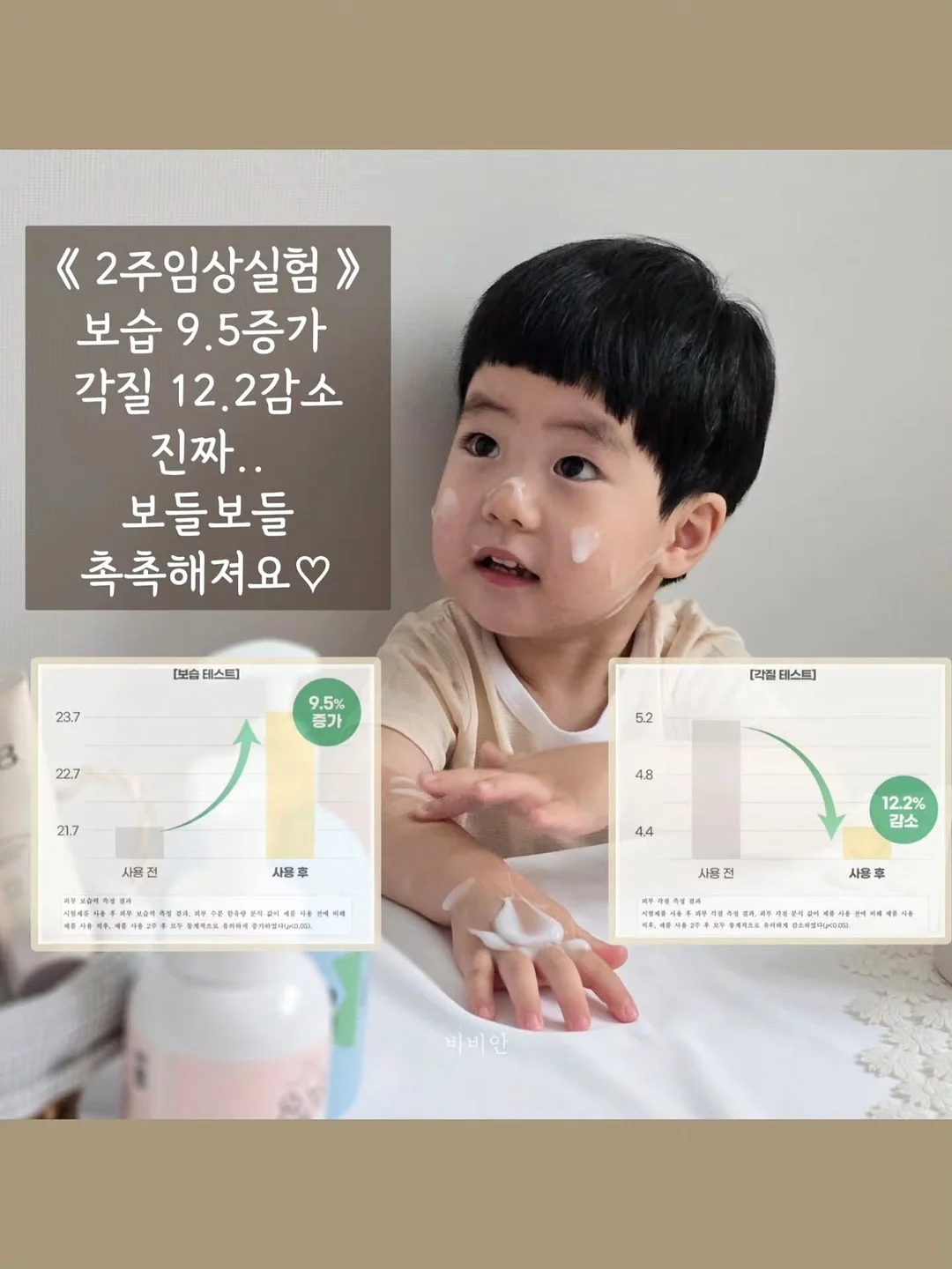 하마보우 6
