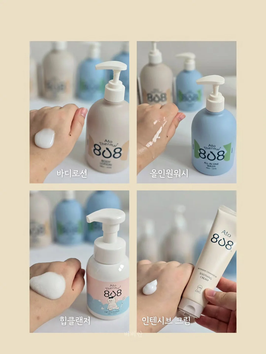 하마보우 9