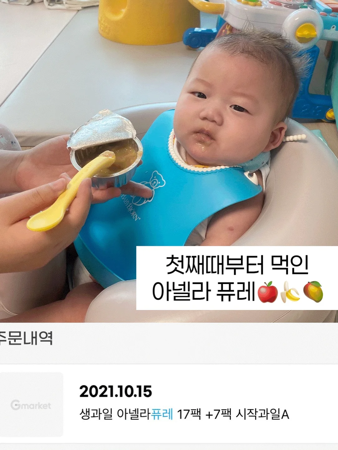 단이 아트 2