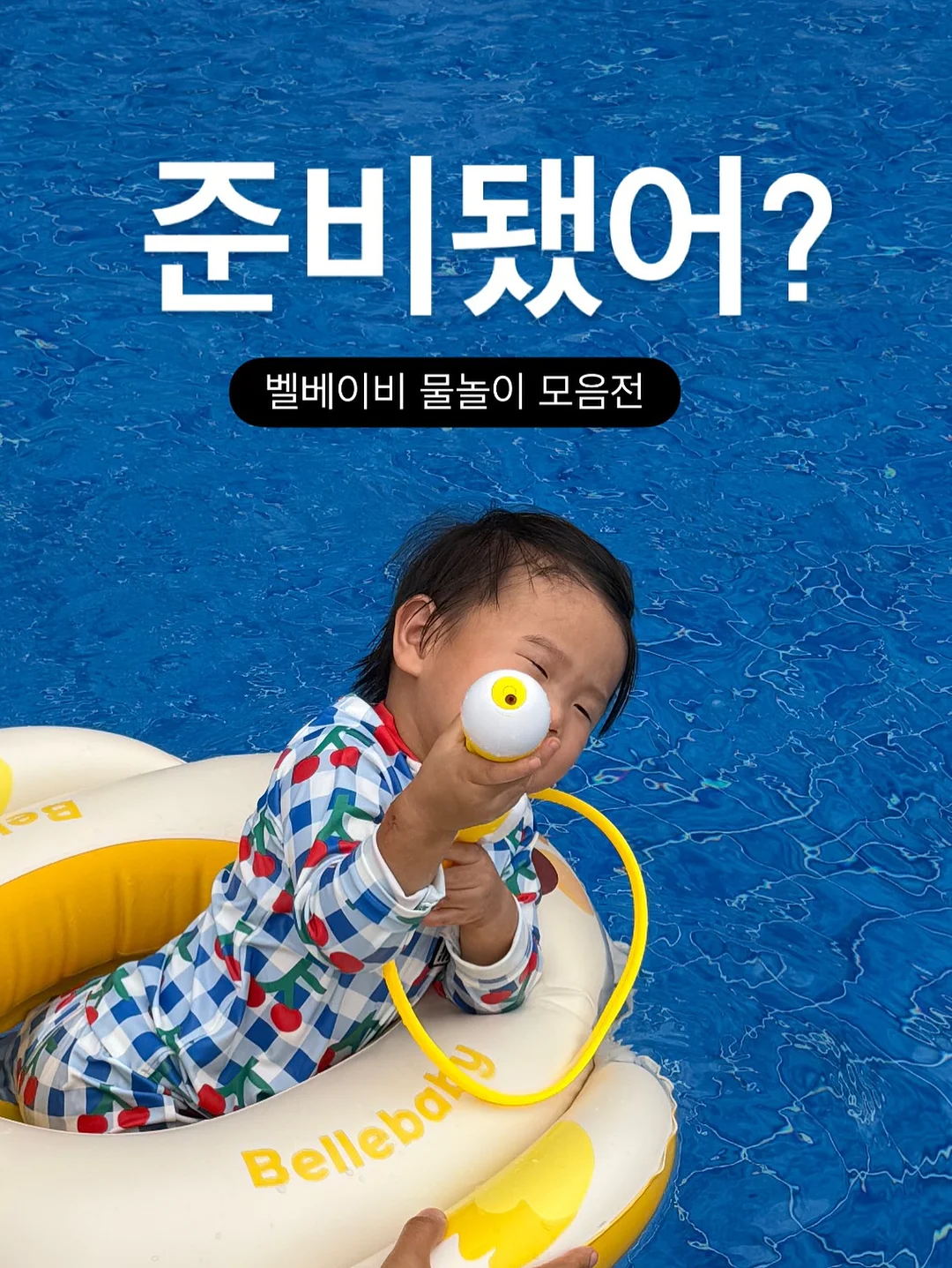 쿠디 윈드스크린 1