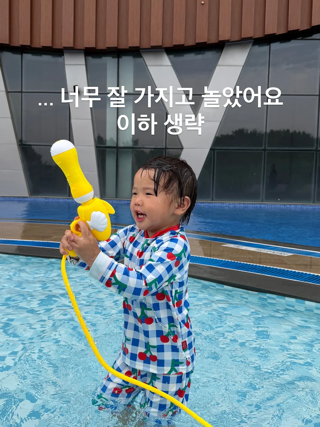 쿠디 윈드스크린 11