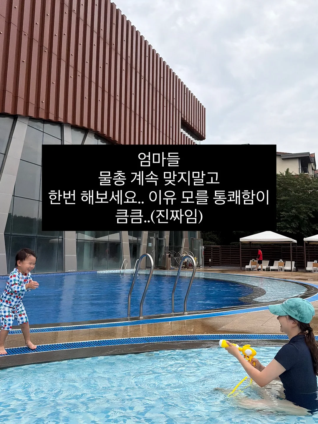 쿠디 윈드스크린 13