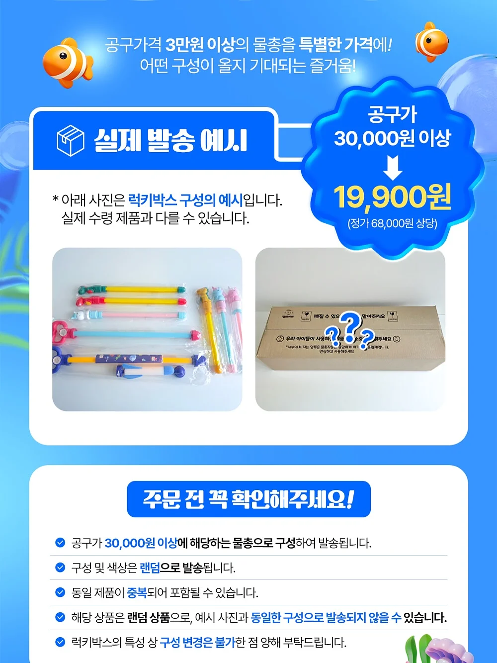 쿠디 윈드스크린 16