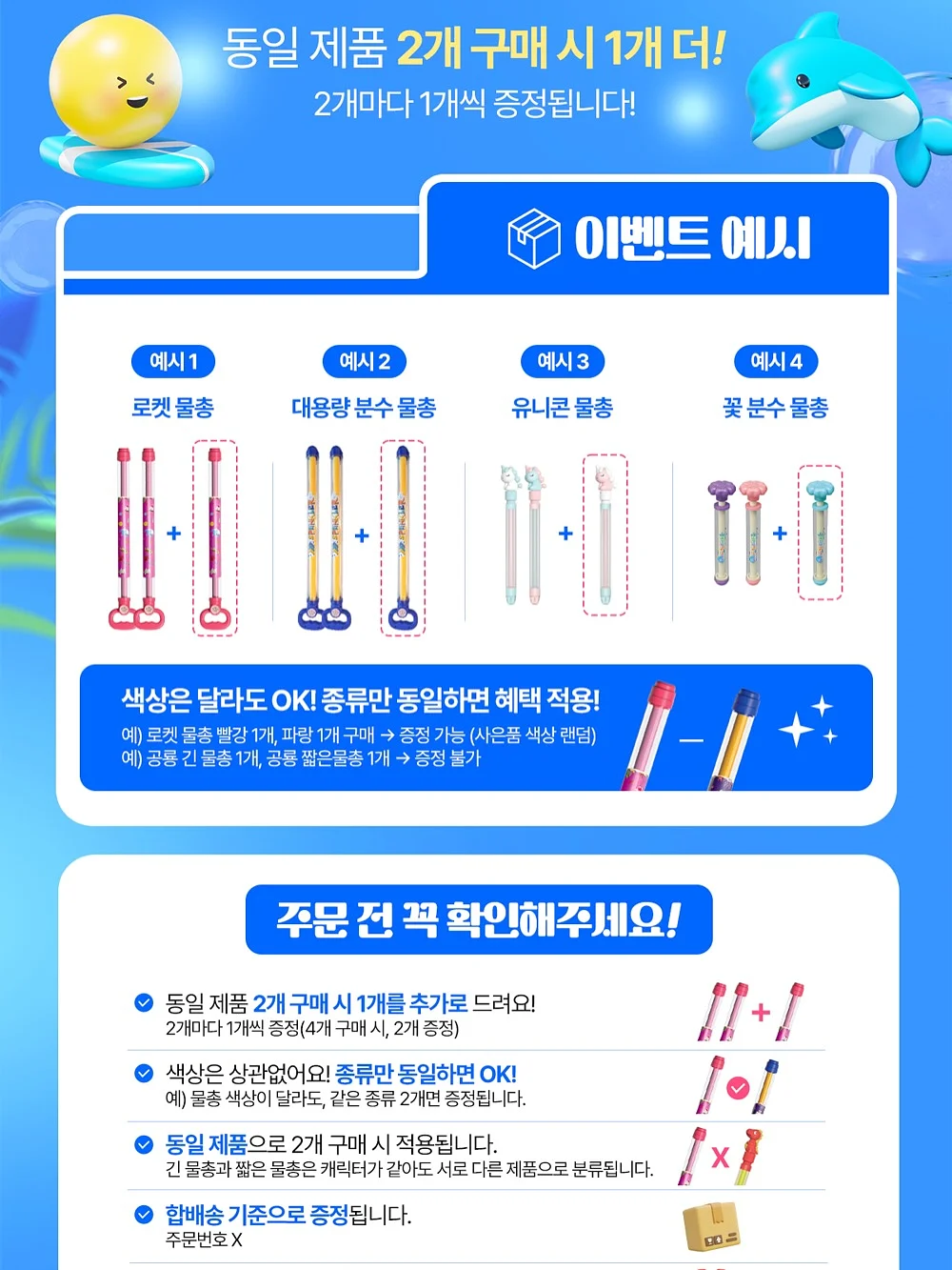 쿠디 윈드스크린 17