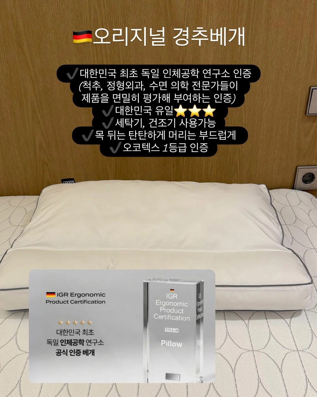 나염원피스 8