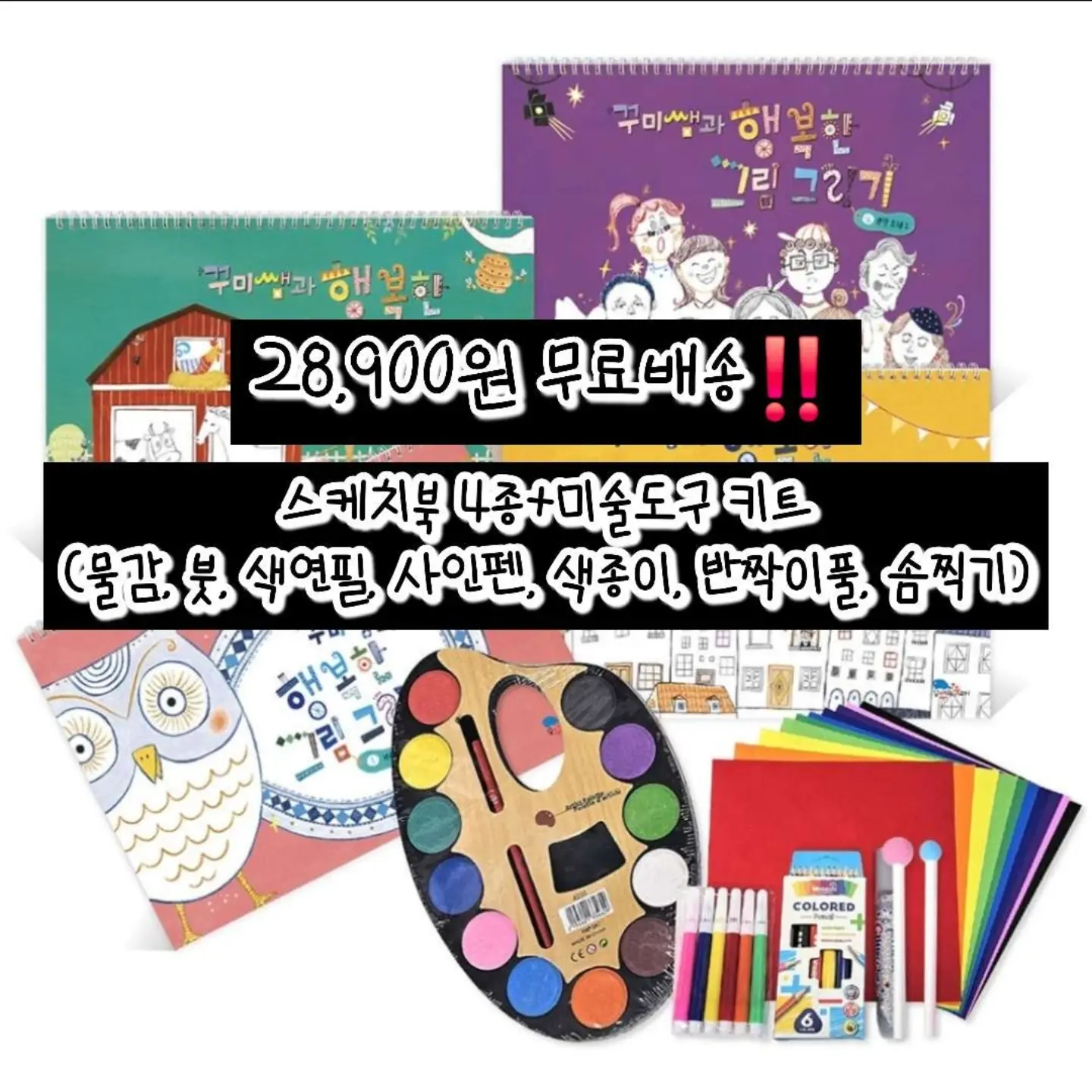 티파니민트 6