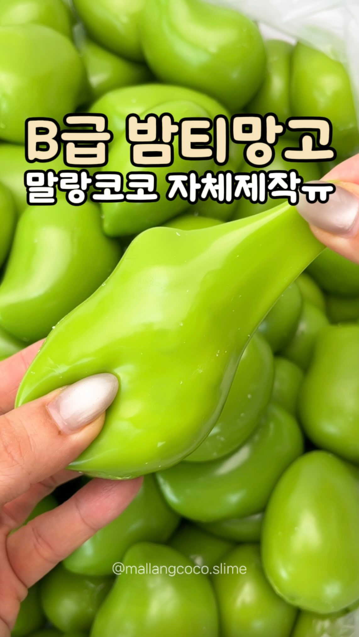향기쥬얼리 클래스