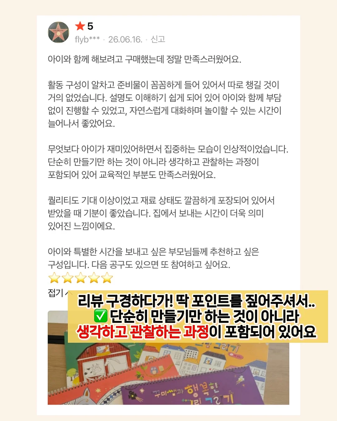 다용도 정리대 13