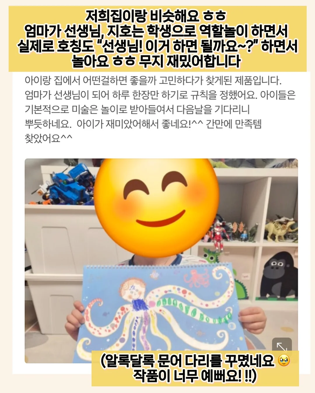 다용도 정리대 14