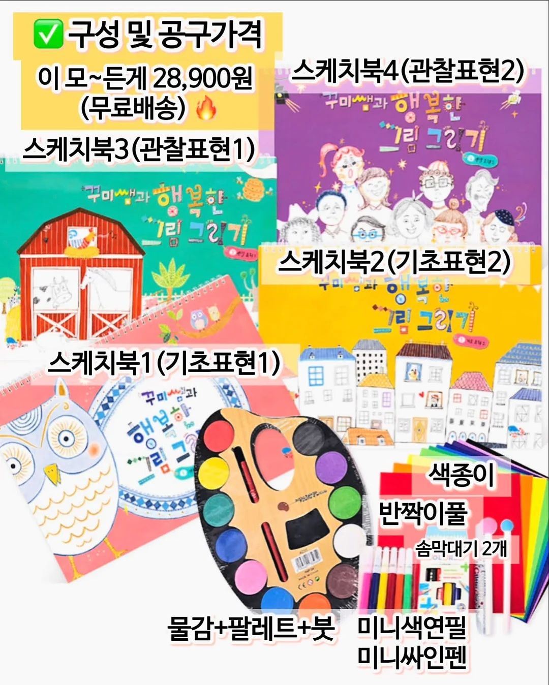 다용도 정리대 3