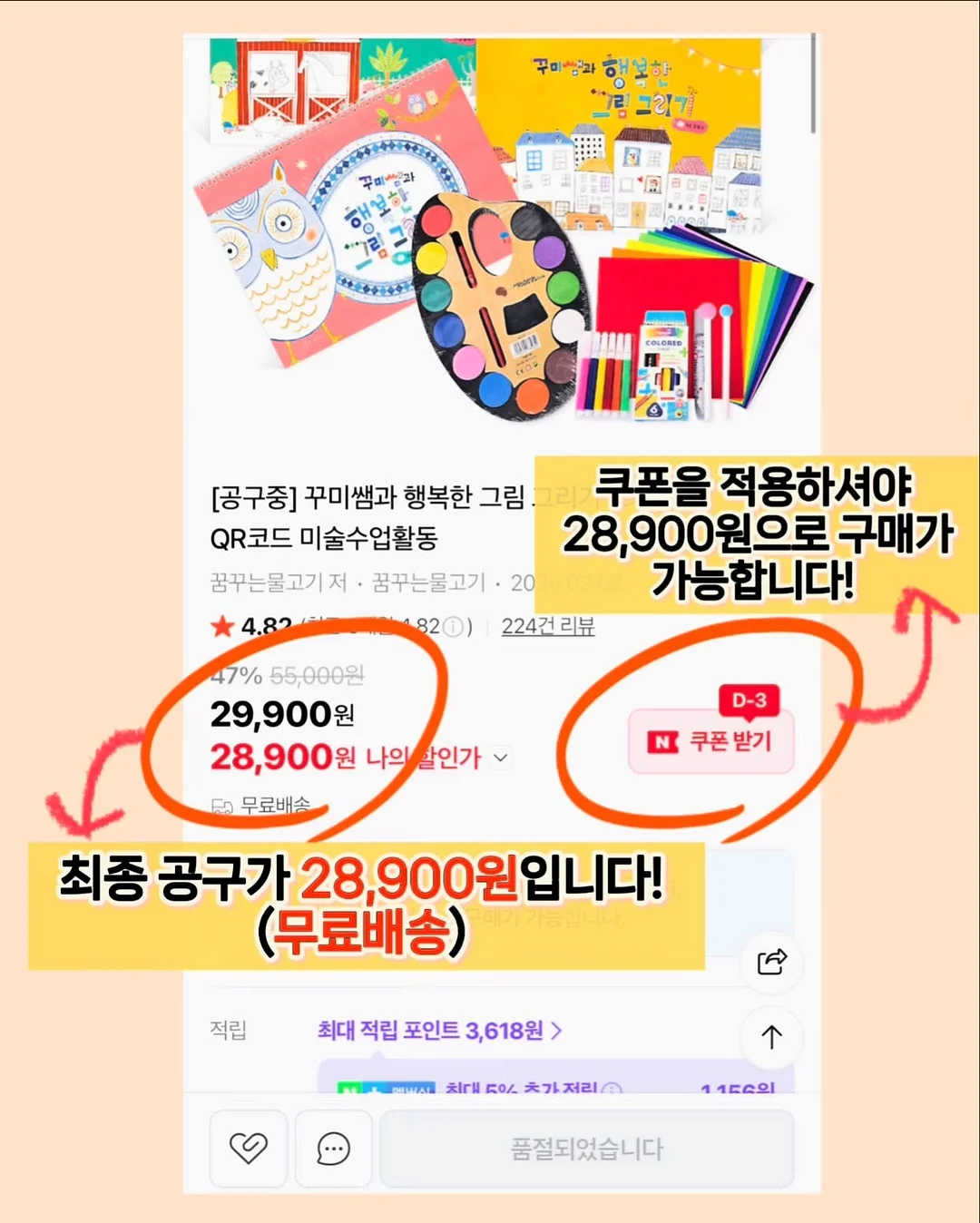 다용도 정리대 4