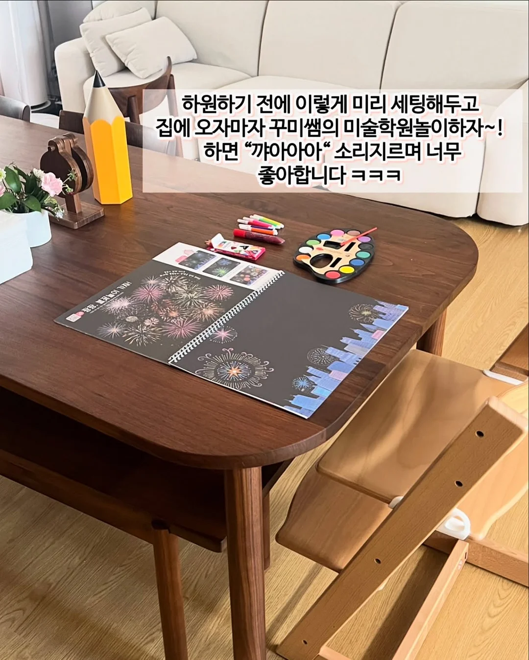 다용도 정리대 5