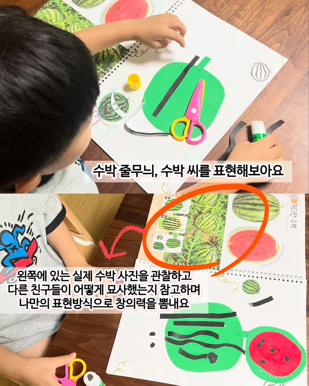 다용도 정리대 7