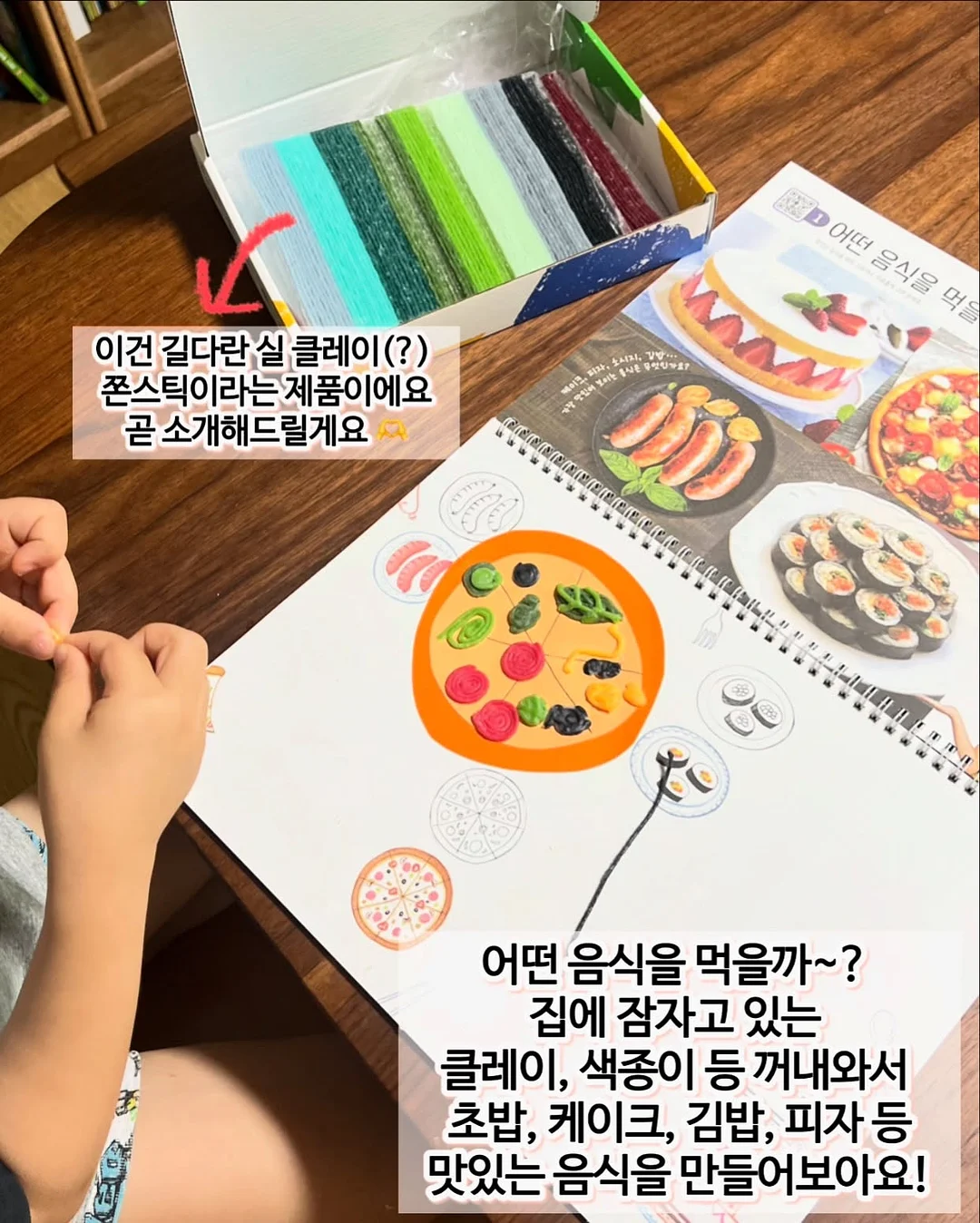 다용도 정리대 10
