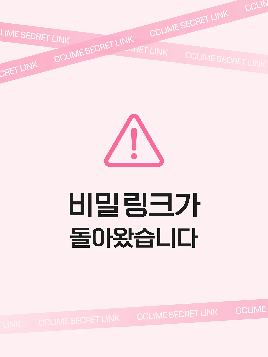 폴폴롱원피스 2