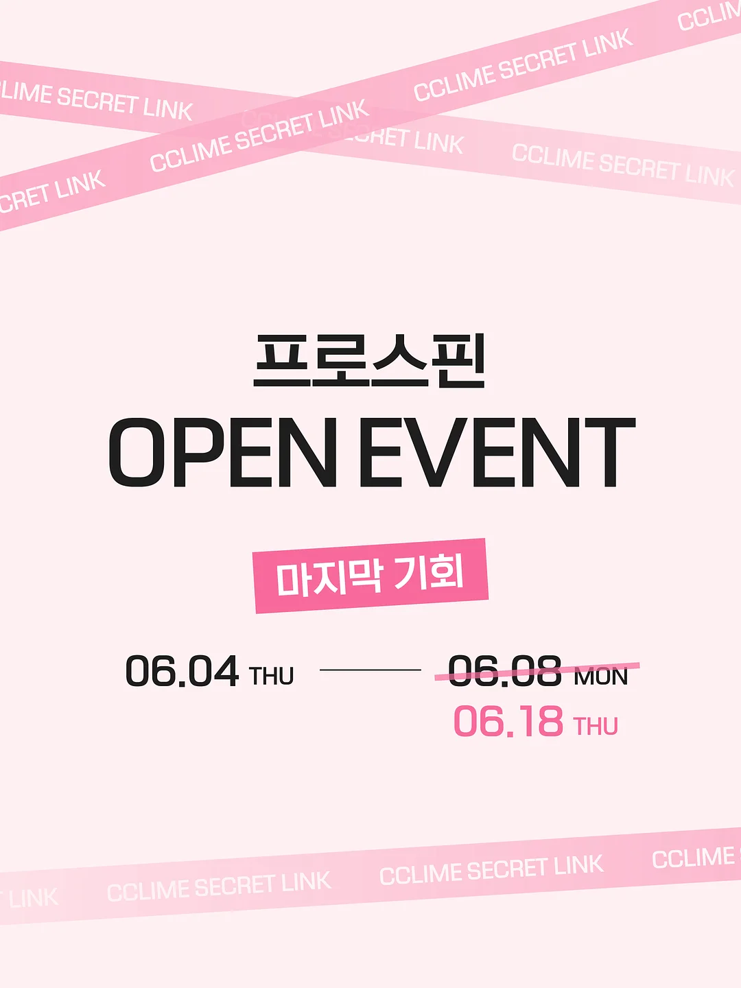 폴폴롱원피스 3