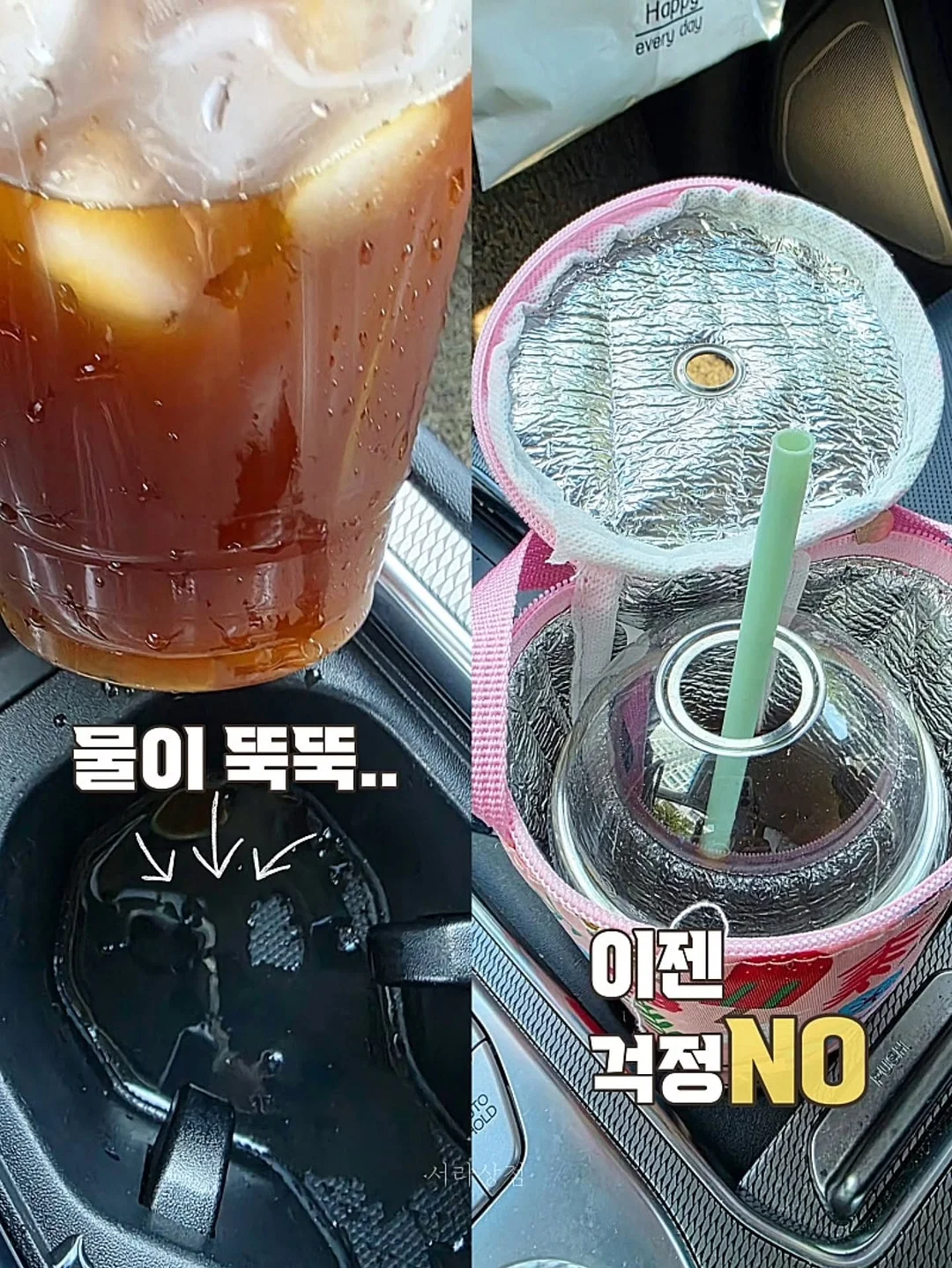 가비채 2