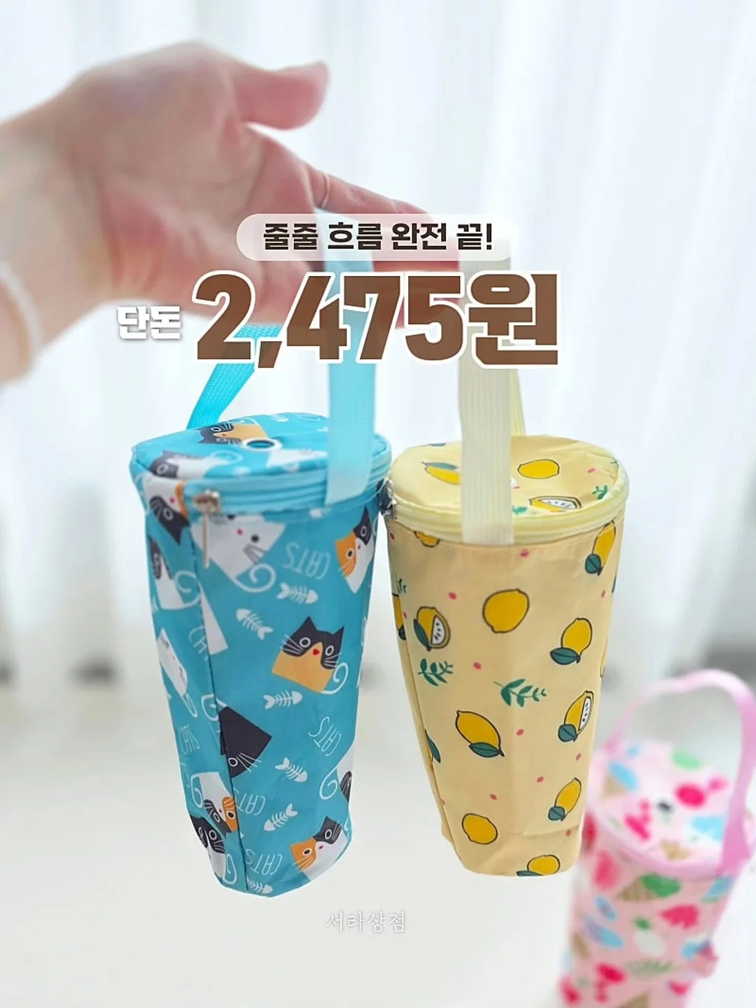 가비채 3