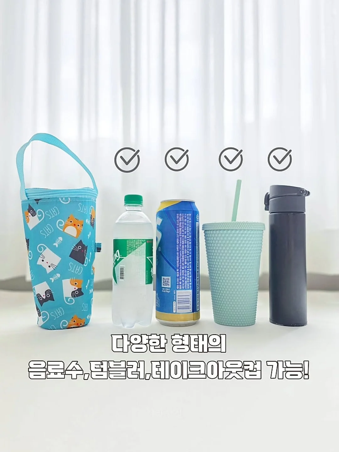 가비채 6