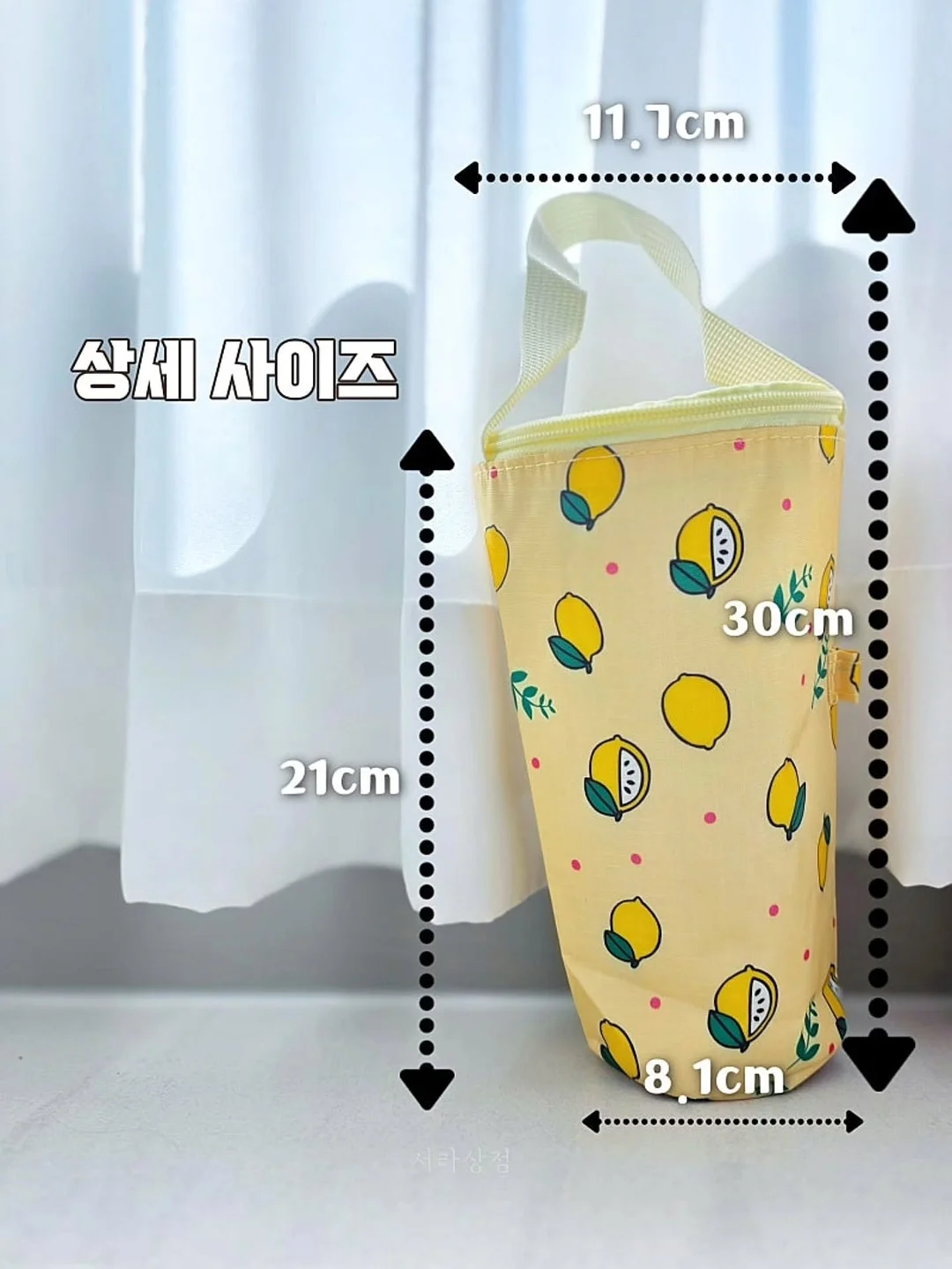 가비채 9