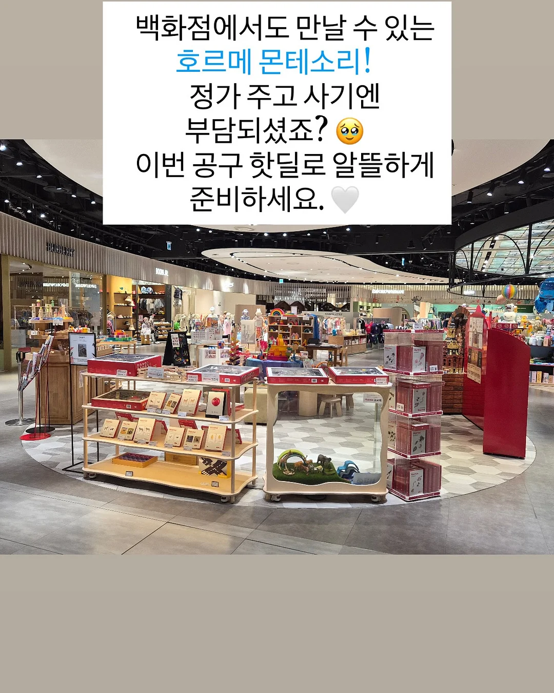 토즈 로퍼 밑창보강 12