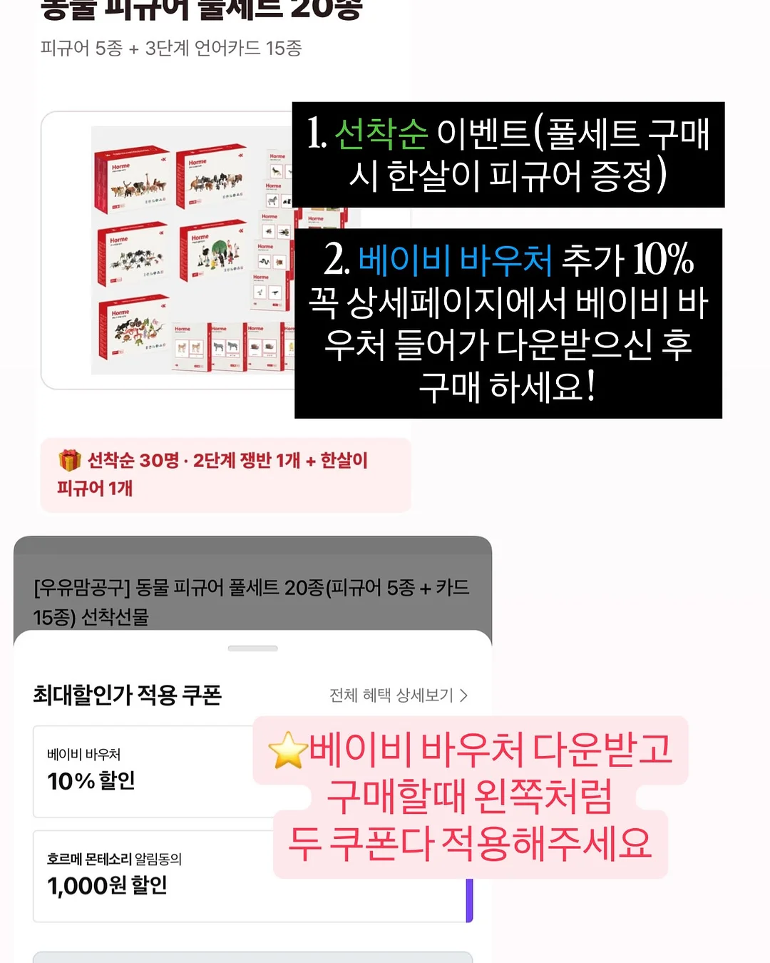 토즈 로퍼 밑창보강 2