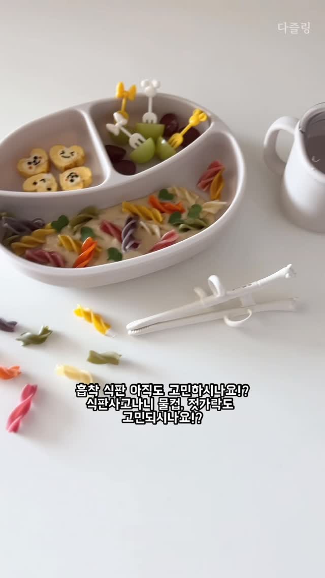배내스템 크림