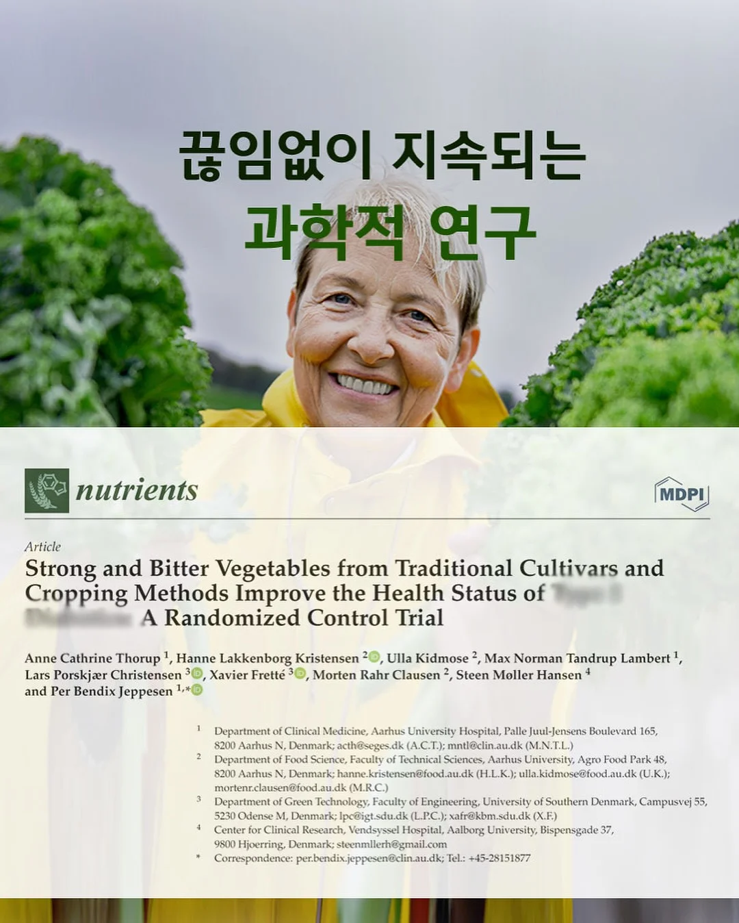 차량용 렌즈가드 9