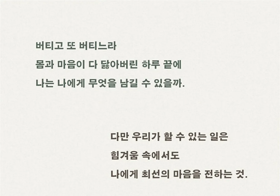피조개회 4
