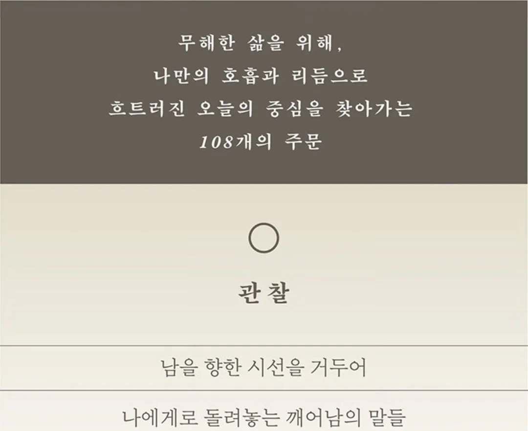 피조개회 5