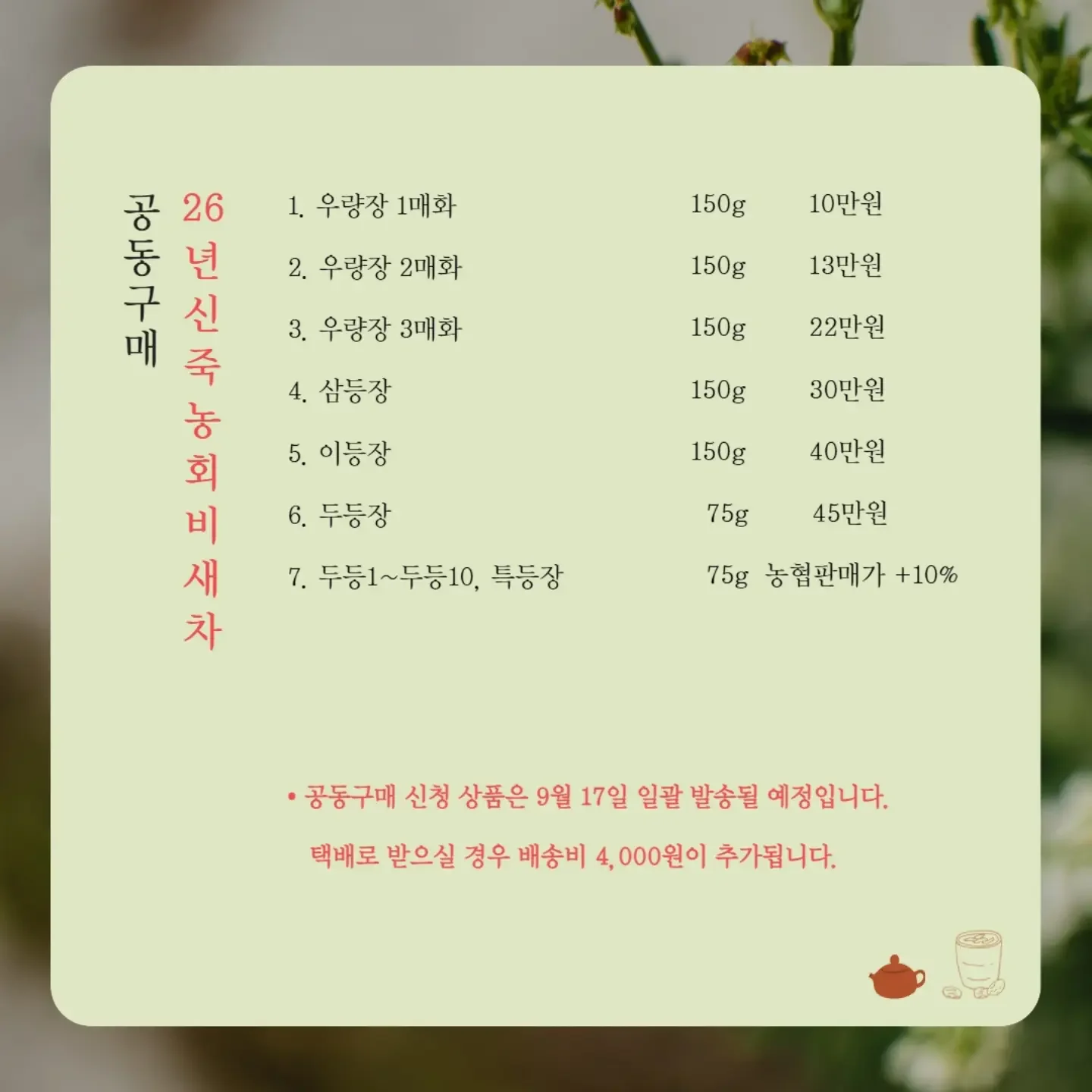 매트 결합 턱받이&트립트랩 식판 커버 1