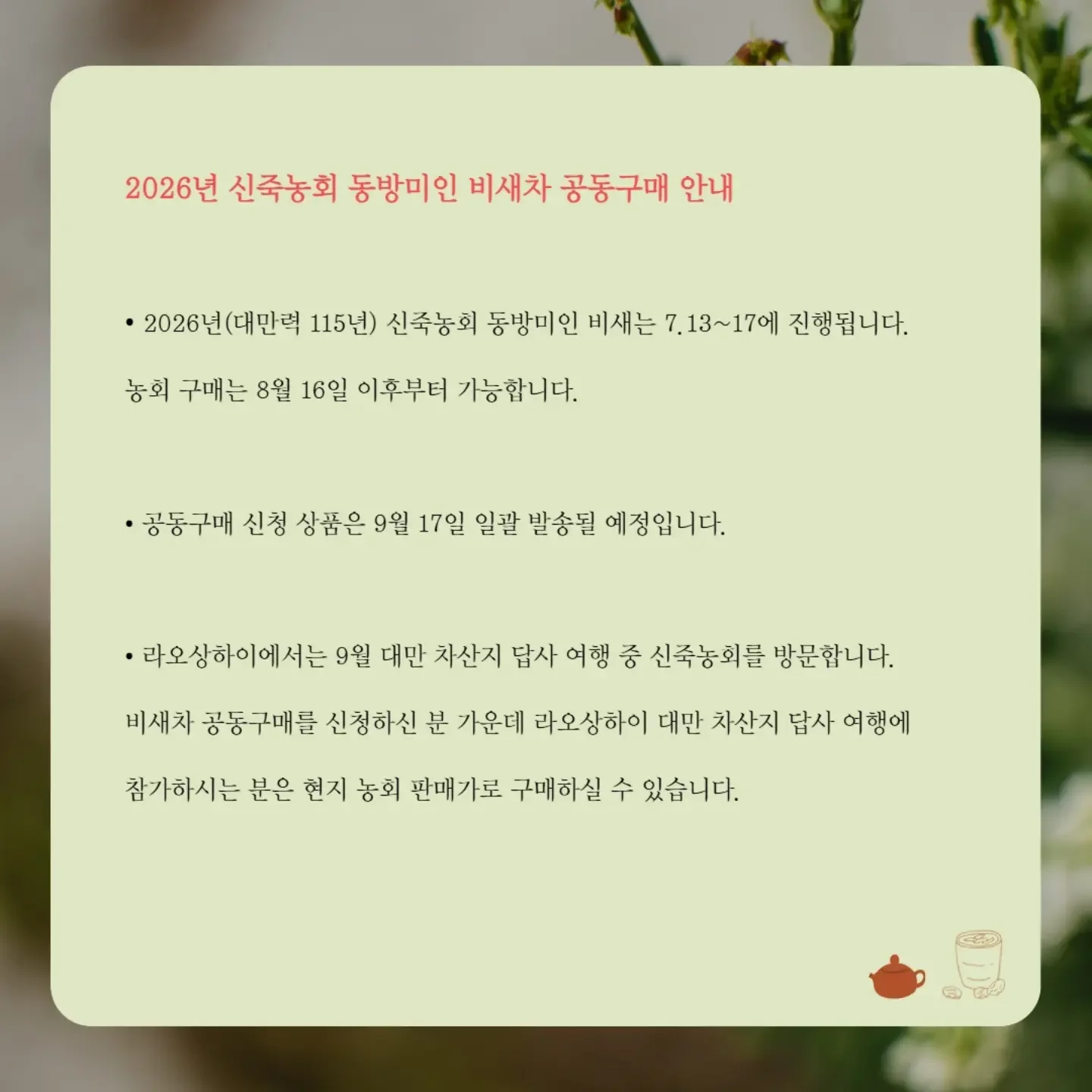 매트 결합 턱받이&트립트랩 식판 커버 2