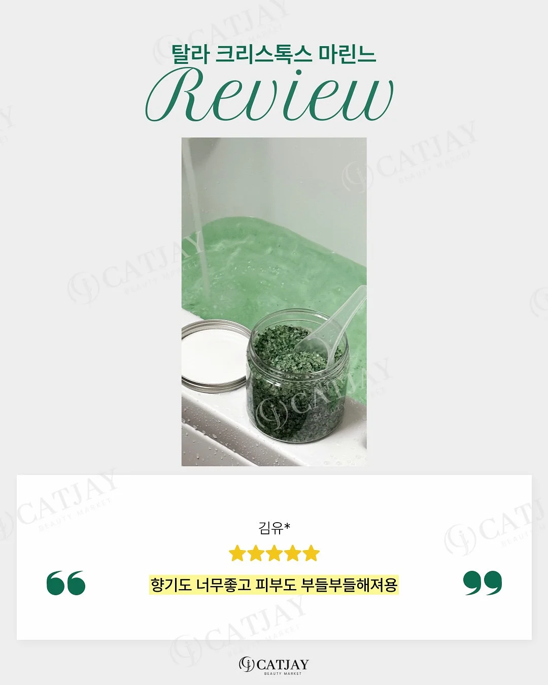 멜라 플레어 A라인 롱치마 11