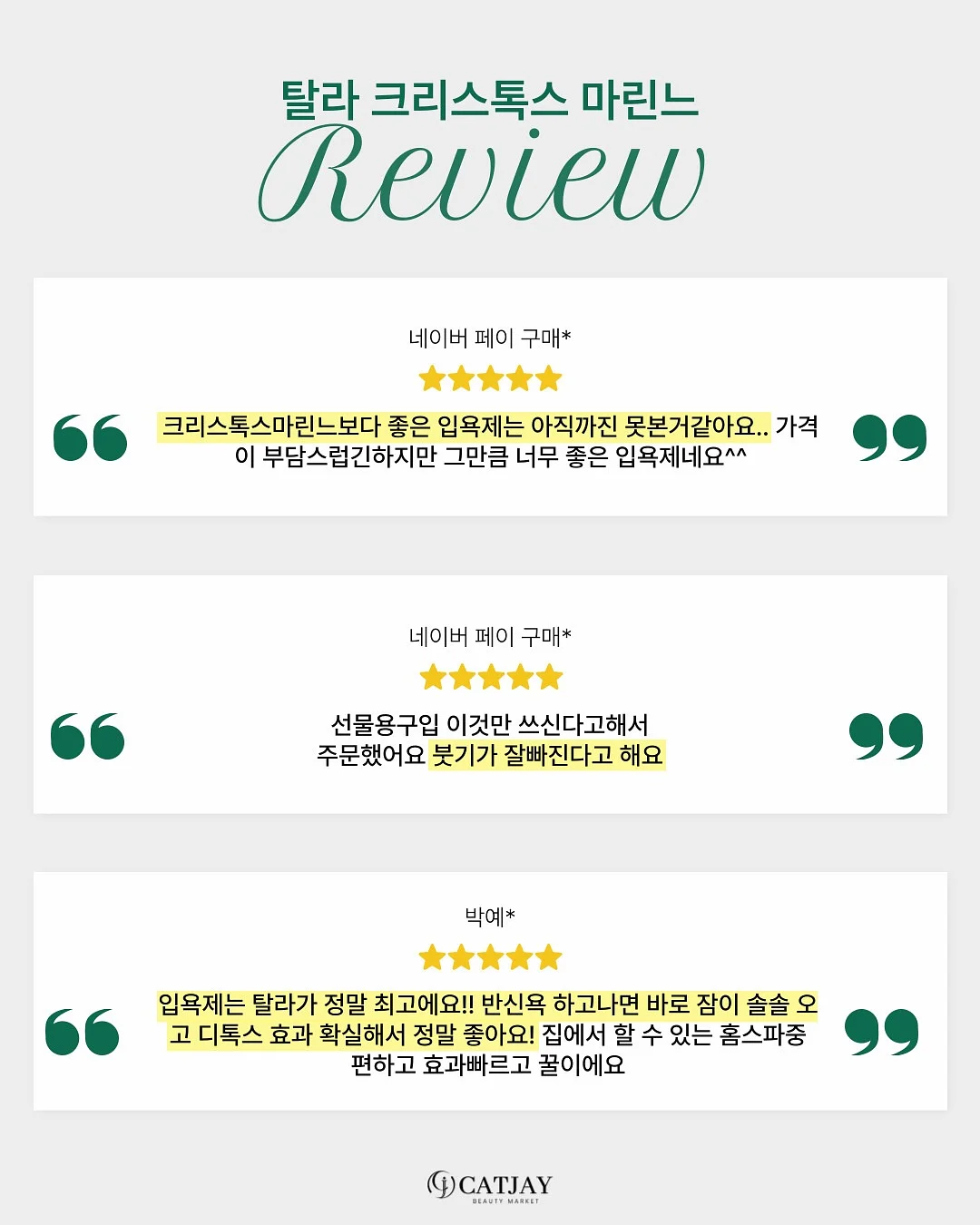 멜라 플레어 A라인 롱치마 12