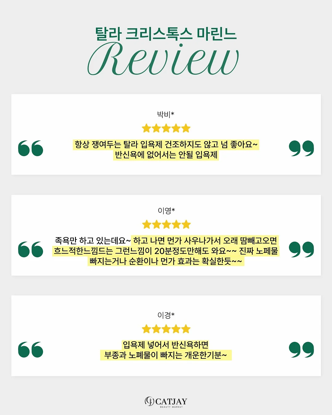 멜라 플레어 A라인 롱치마 13