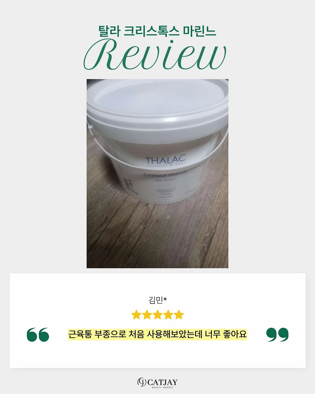 멜라 플레어 A라인 롱치마 3