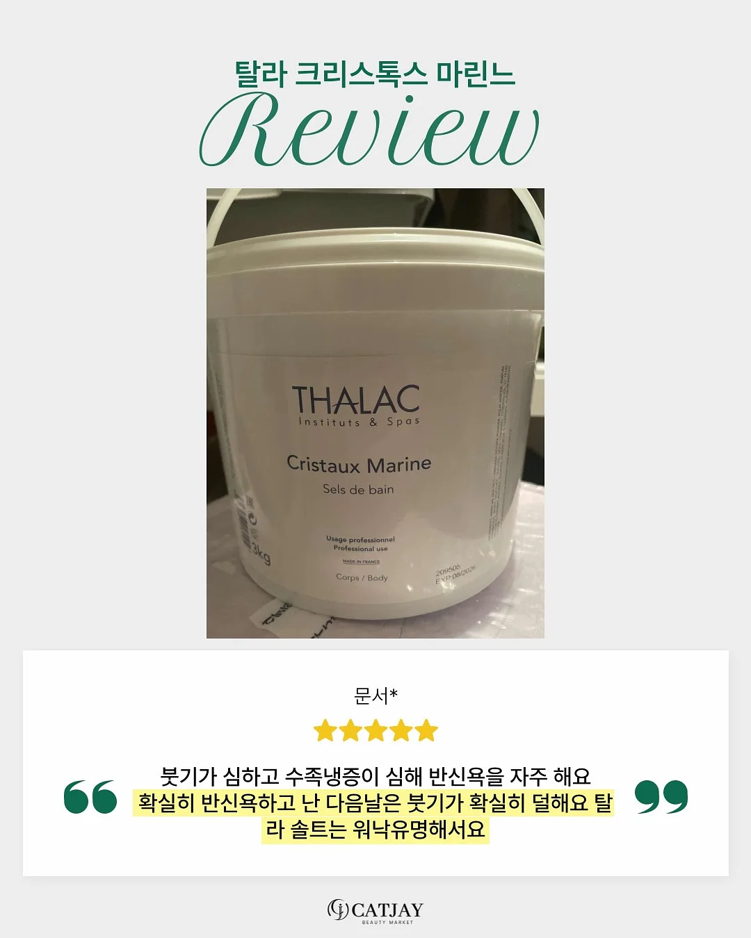 멜라 플레어 A라인 롱치마 4