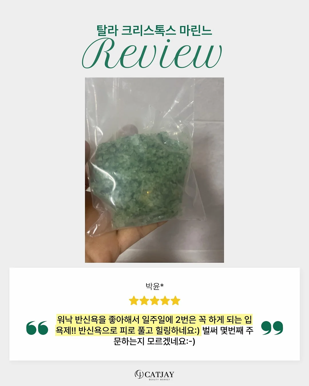 멜라 플레어 A라인 롱치마 5
